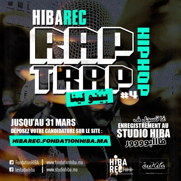  HIBA_REC RAP #4 : Appel Ã  candidature 